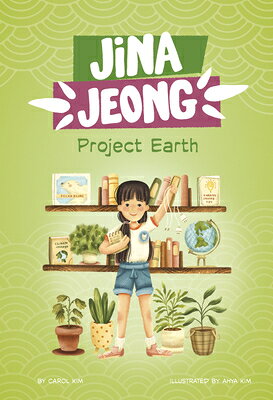Project Earth PROJECT EARTH （Jina Jeong） 