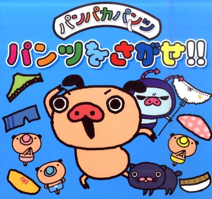楽天市場】パンパカパンツ パンパカ君の通販 楽天市場】パンパカパンツ パンパカ君の通販
