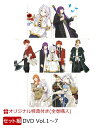 【楽天ブックス限定全巻購入特典+全巻購入特典】【セット組】『葬送のフリーレン』Vol.1〜Vol.7 初回生産限定版(場面写真A5キャラファイングラフ&場面写真...