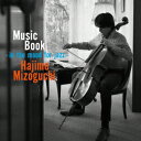 Music Book ?in the mood for jazz- [ a ]