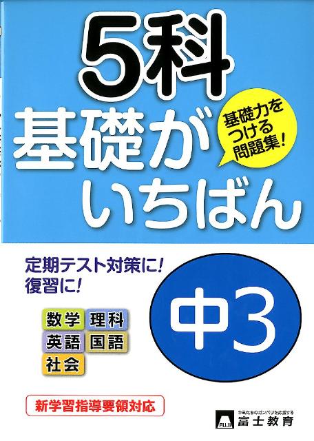 5�ʴ��á���3��