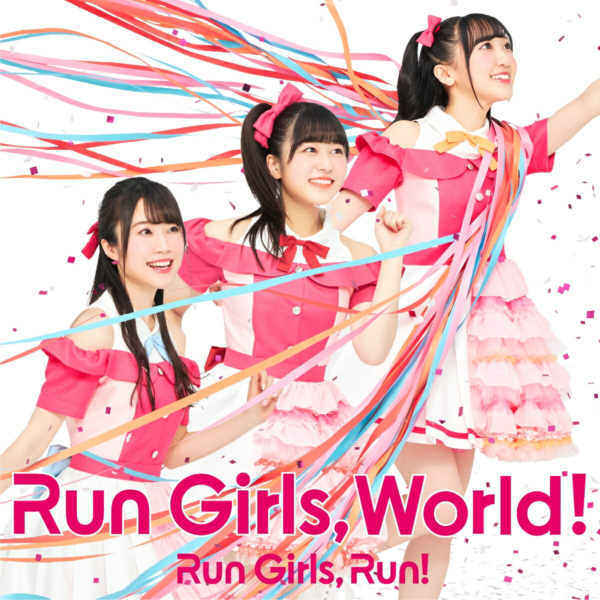 Run Girls, World! (CD＋Blu-ray)