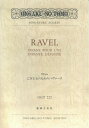 OGT-223 ラベル 亡き王女のためのパバーヌ 楽譜 （ミニチュア スコア） モーリス ラヴェル