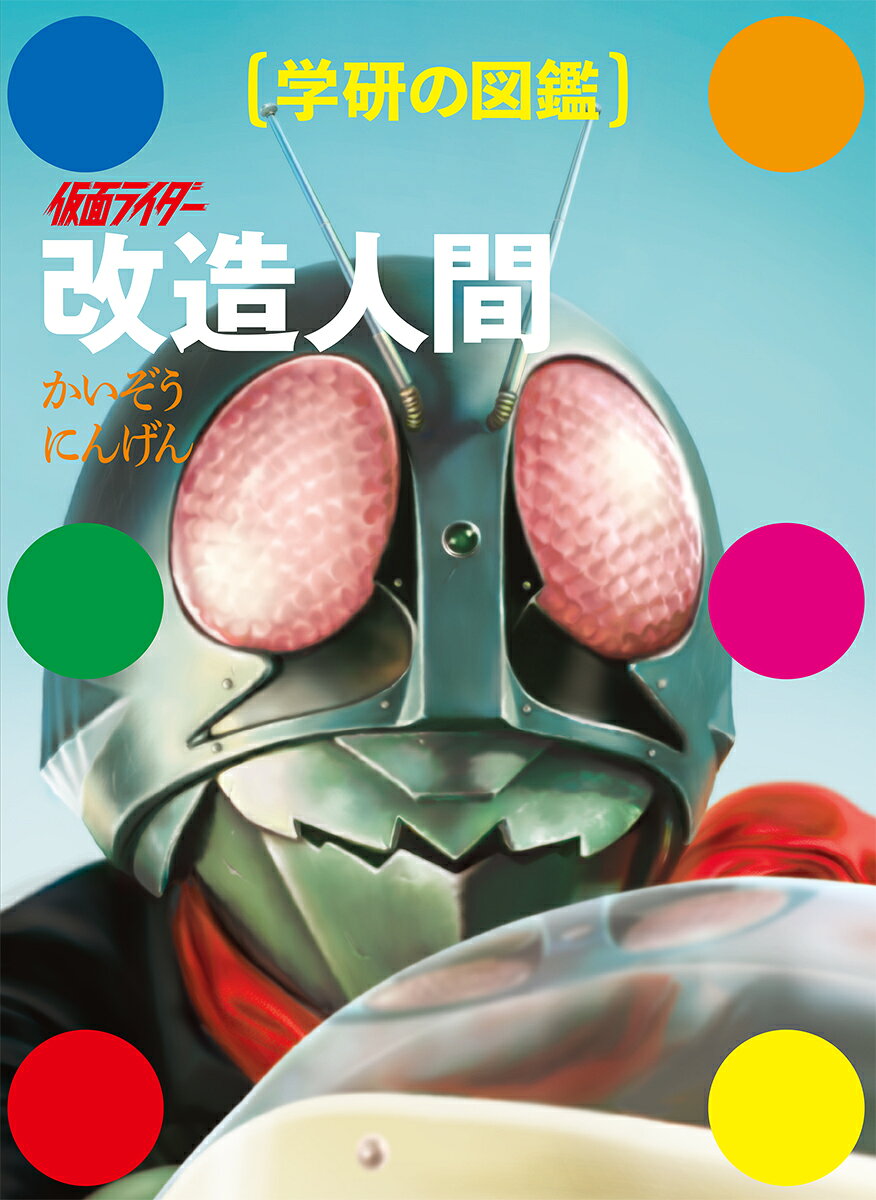 製品画像：28位
