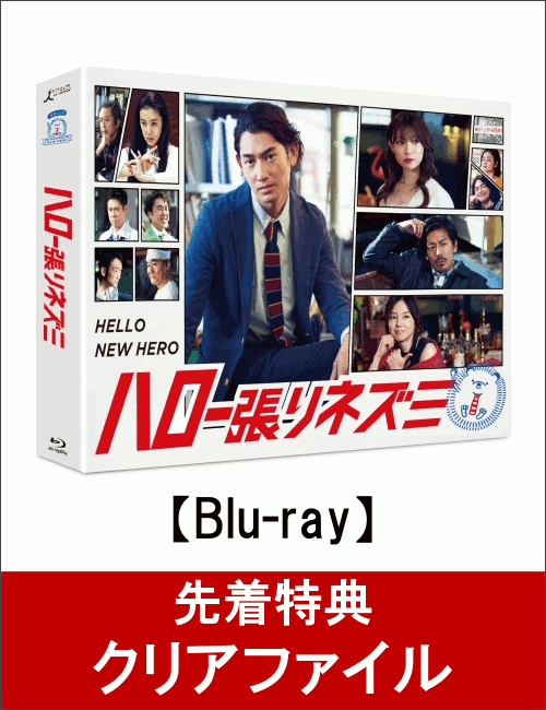 ��������ŵ�ۥϥ���ĥ��ͥ��� Blu-ray-BOX(���ꥢ�ե������դ�)��Blu-ray��