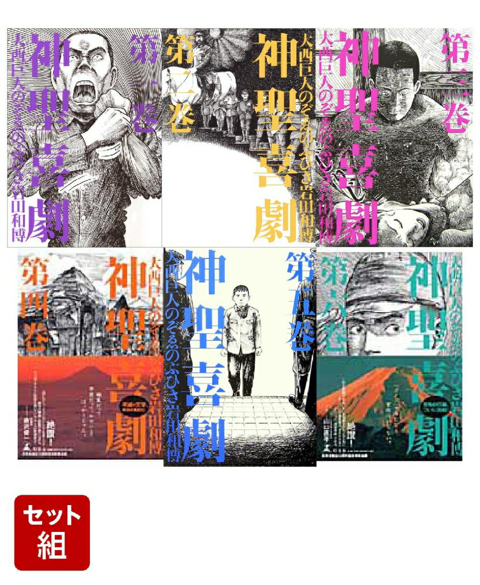 製品画像：29位