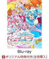 【楽天ブックス限定全巻購入特典】ひろがるスカイ！プリキュア vol.3 【Blu-ray】(キャラファインボード)