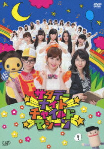 サタデーナイトチャイルドマシーン DVD-BOX [ AKB48 Team B ]