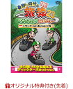 【中古】ビバ・ラ・バム　ファースト・シーズン / バム・マージェラ【出演】