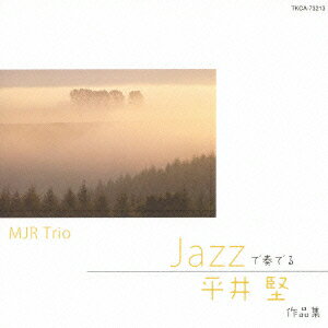 JAZZで奏でる 平井堅 作品集 [ MJR Trio ]