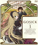 GOSICK-ゴシックー 第1巻【Blu-ray】 [ 悠木碧 ]