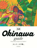 Okinawa guide 24H