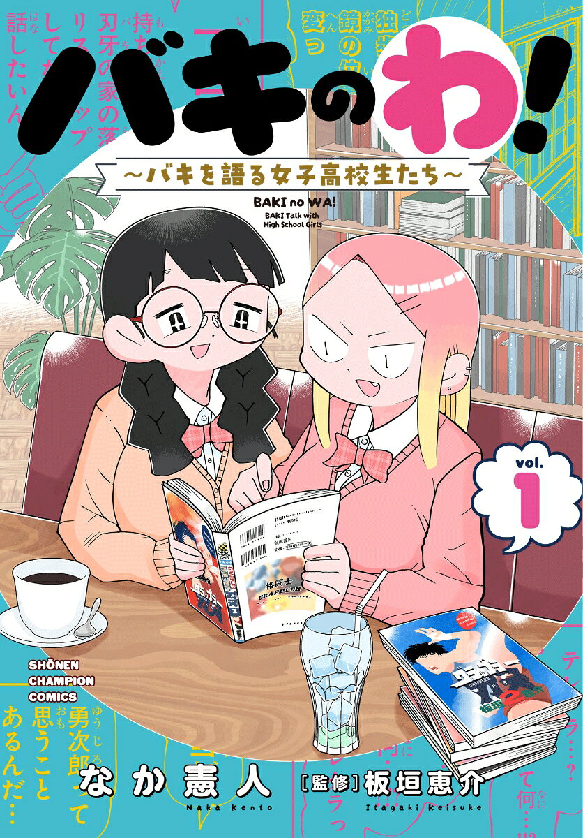 製品画像：23位