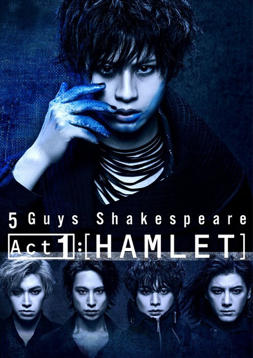 5 Guys Shakespeare Act1:[HAMLET]　DVD