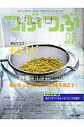 つぶつぶ（03号）