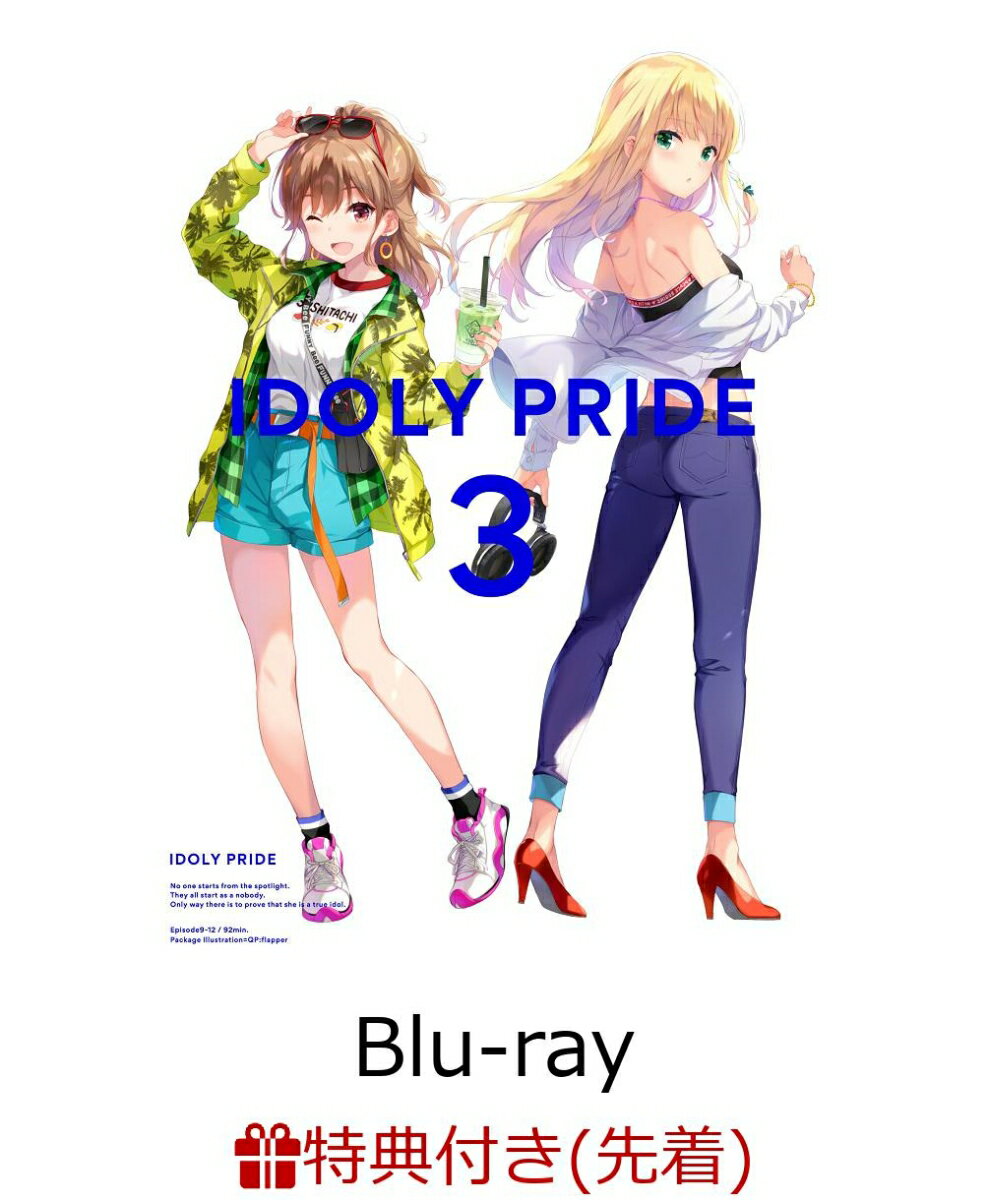 【先着特典】IDOLY PRIDE 3 (完全生産限定) 【Blu-ray】(ジャケットイラスト使用ポストカード)