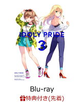 【先着特典】IDOLY PRIDE 3 (完全生産限定) 【Blu-ray】(ジャケットイラスト使用ポストカード)