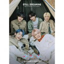STILL DREAMING (初回限定盤A CD＋24Pフォトブックレット) [ TOMORROW × TOGETHER ]