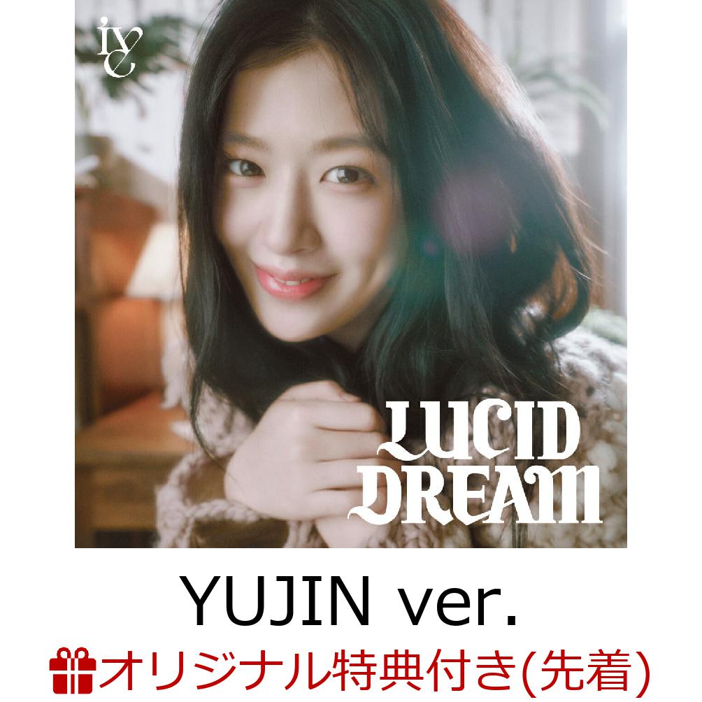 【楽天ブックス限定先着特典】【クレジットカード決済限定】LUCID DREAM (メンバーソロジャケット盤 (YUJIN ver.))(ラッキードロー抽選権)
