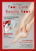 【バーゲン本】美人はかかとから！Foot　Care　Beauty　Book　スペシャルサンプルつき