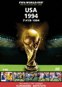 FIFA ワールドカップコレクション アメリカ 1994 [ (サッカー) ]
