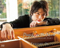 Piano Love The Movie【Blu-ray】