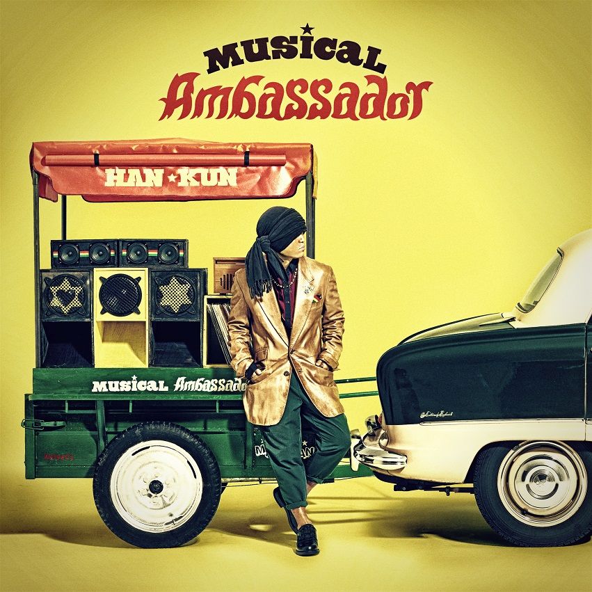 Musical Ambassador (初回限定盤 CD＋DVD) [ HAN-KUN ]