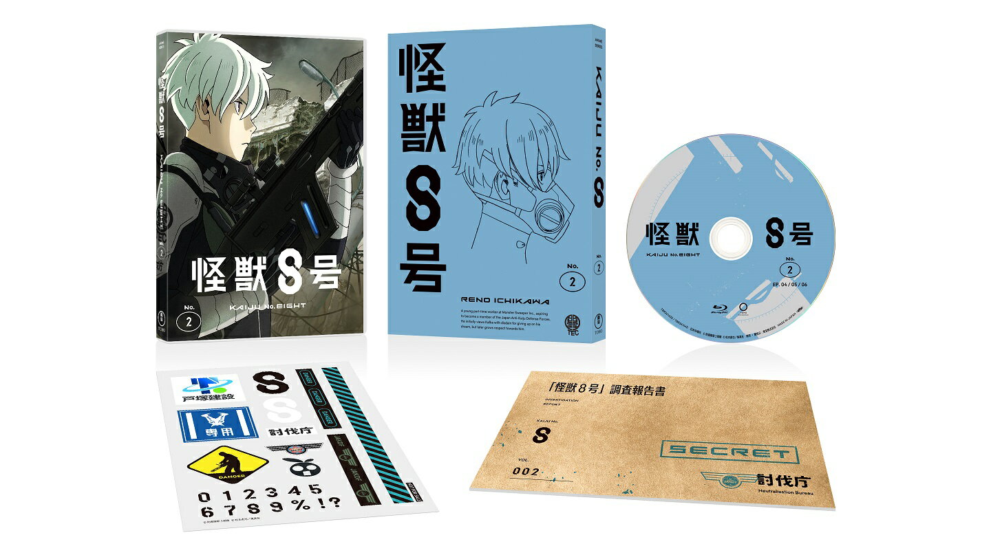 楽天市場】怪獣8号 全巻(アニメ|Blu-ray):CD・DVDの通販 楽天市場】怪獣8号 全巻(アニメ|Blu-ray):CD・DVDの通販