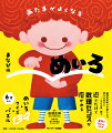 論理的思考力が鍛えられ、東大や医大に…などの声、続々。算数が苦手でも大丈夫。遊ぶだけで数理センスが磨かれる、めいろ＆クイズ＆パズル１３９。６才から。