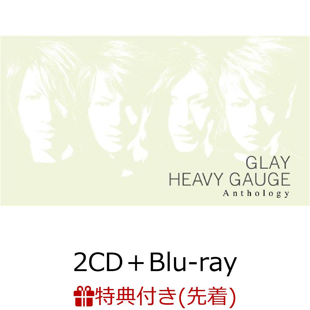【先着特典】HEAVY GAUGE Anthology (2CD＋Blu-ray) (ステッカー付き)