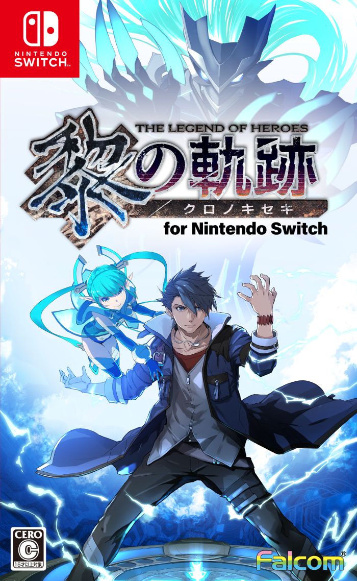 【特典】英雄伝説　黎の軌跡 for Nintendo Switch(【初回限定外付特典】ベスト版アルバムCD)