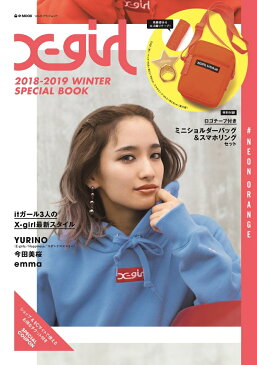 X-girl　2018-2019　WINTER　SPECIAL　BOOK　♯NE （e-MOOK）