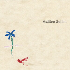 青い栞 [ Galileo Galilei ]