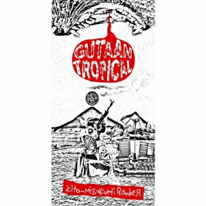 gutaan_tropical