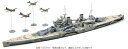 タミヤ 1/700 ウォーターラインシリーズ イギリス戦艦 プリンス・オブ・ウェールズ マレー沖海戦 【31615】 (プラモデル)