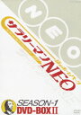 サラリーマンNEO SEASON-1 DVD-BOX2 [ 生瀬勝久 ]