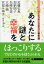 あなたに謎と幸福を