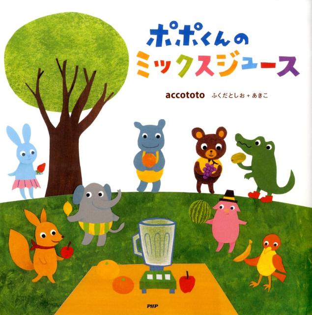 �ݥݤ���Υߥå������塼��