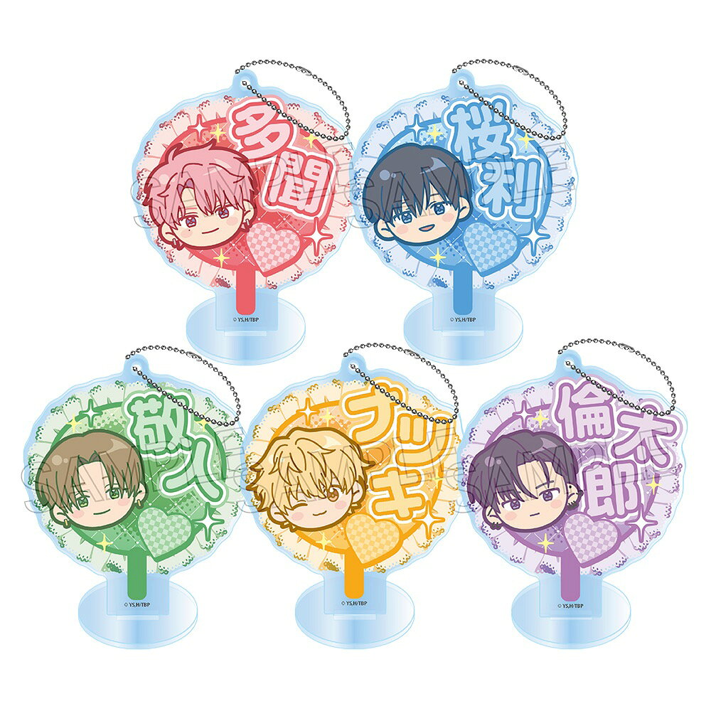 多聞くん 今どっち！? デコうちわキーチェーン
