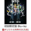 【楽天ブックス限定配送パック】【楽天ブックス限定先着特典】SEES (初回限定盤 CD＋Blu-ray)(アクリルキーホルダー) [ ゆず ]