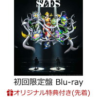 【楽天ブックス限定配送パック】【楽天ブックス限定先着特典】SEES (初回限定盤 CD＋Blu-ray)(アクリルキーホルダー)