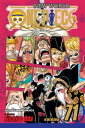 ONE PIECE #71(P) 