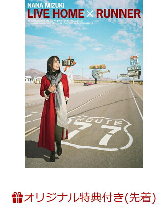 【楽天ブックス限定先着特典】NANA MIZUKI LIVE HOME × RUNNER＜DVD＞(ロゴシューレース)