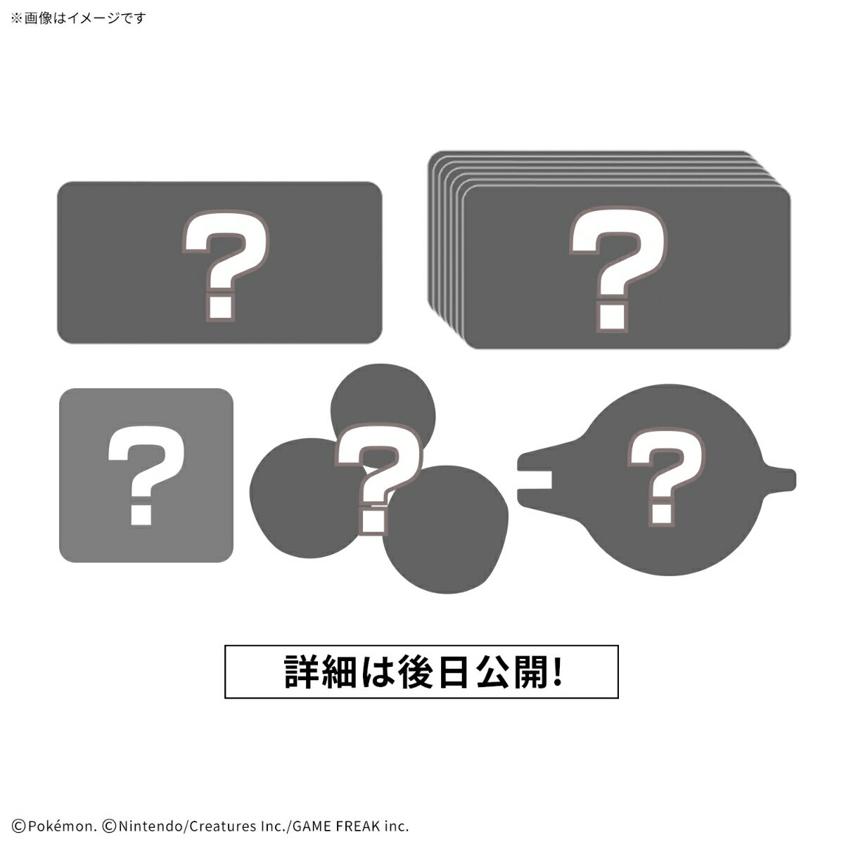 ポケットモンスター　プラコロ スタートセット メタグロス 08 (プラモデル)
