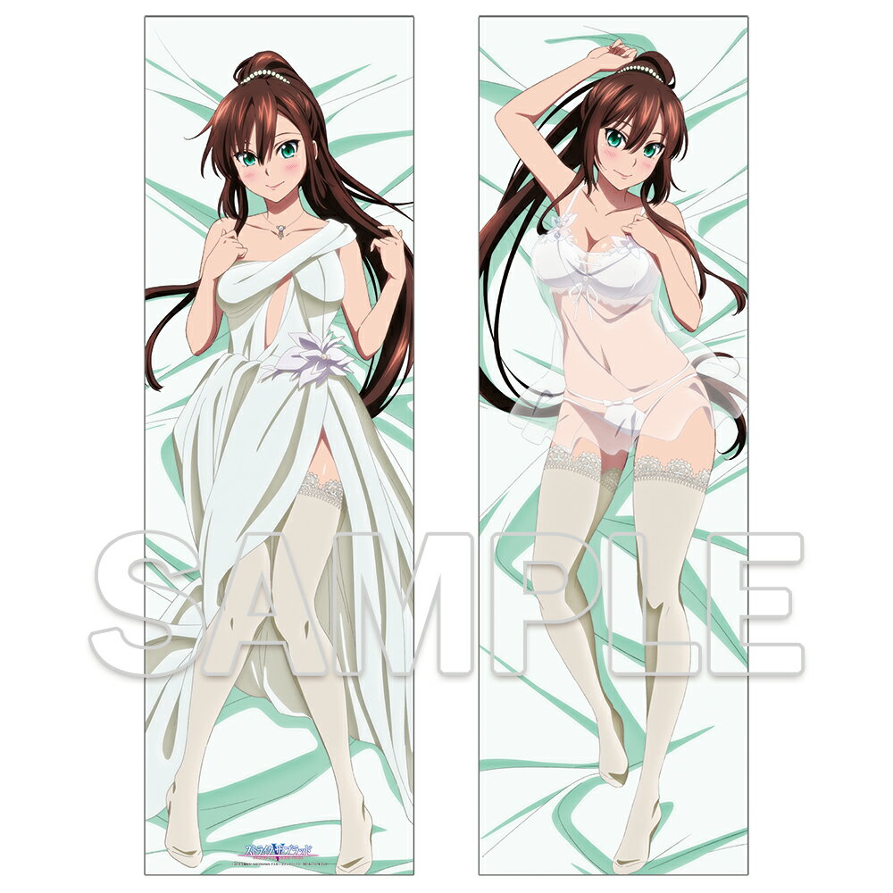 『ストライク・ザ・ブラッド』 ウェディングVer. 2023 抱き枕カバー 煌坂 紗矢華【グッズ】