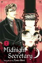 Midnight Secretary, Vol. 2 MIDNIGHT SECRETARY VOL 2 （Midnight Secretary） Tomu Ohmi