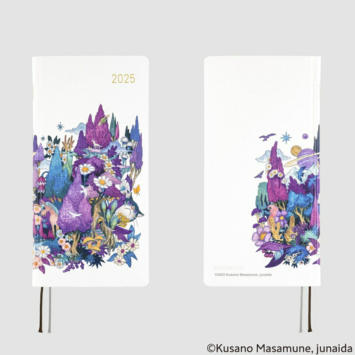 草野マサムネ×junaida/紫の夜を越えて