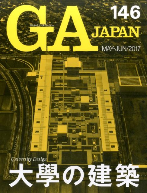 GA　JAPAN（146（MAY-JUN／201）