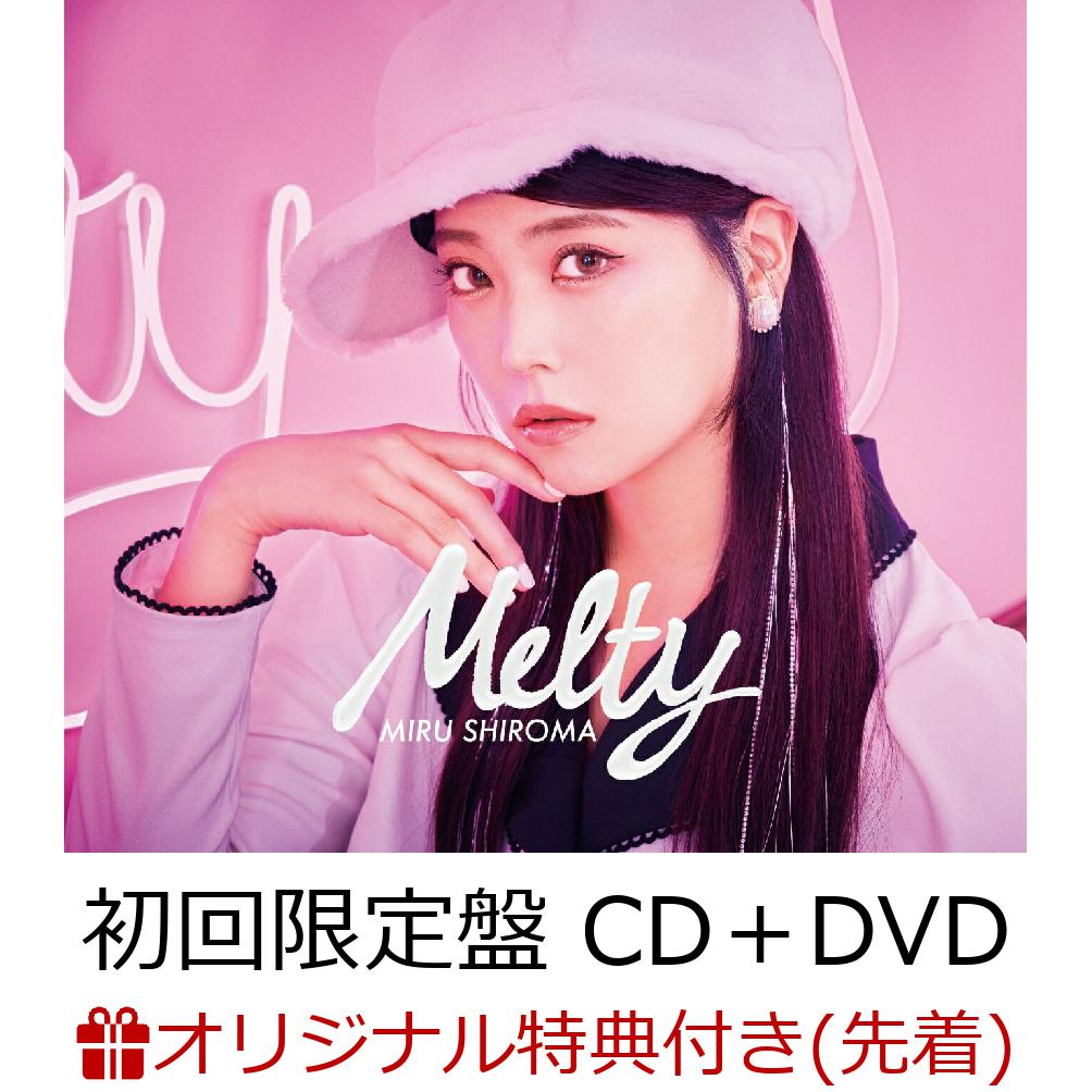 【楽天ブックス限定先着特典】MELTY (初回限定盤 CD＋DVD)(缶バッヂ(57mm))
