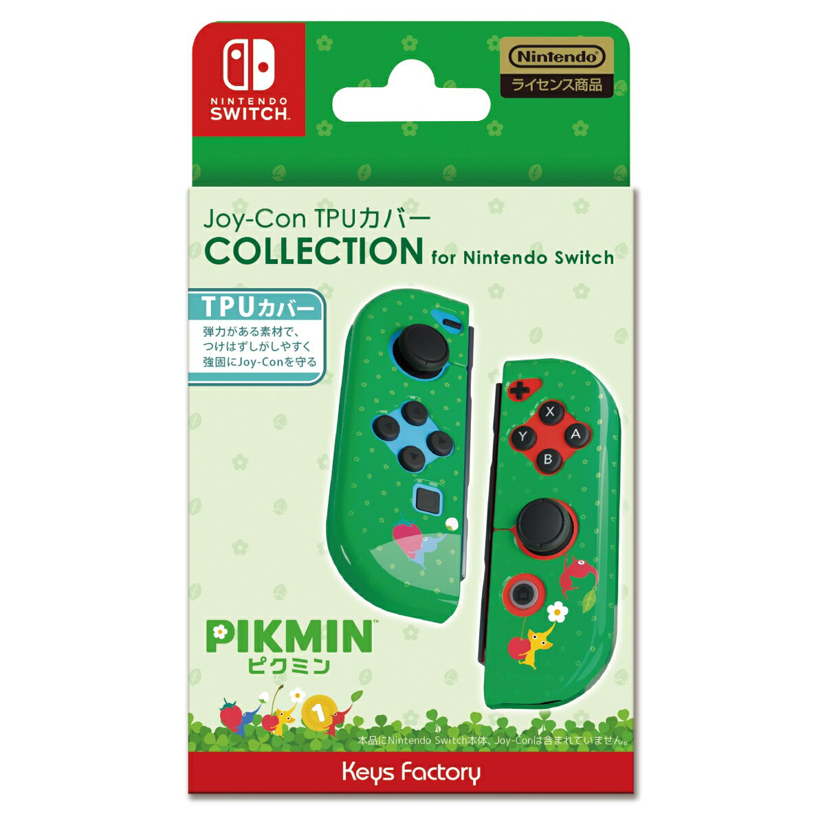 Joy-Con TPUカバー COLLECTION for Nintendo Switch　(ピクミン)Type-B